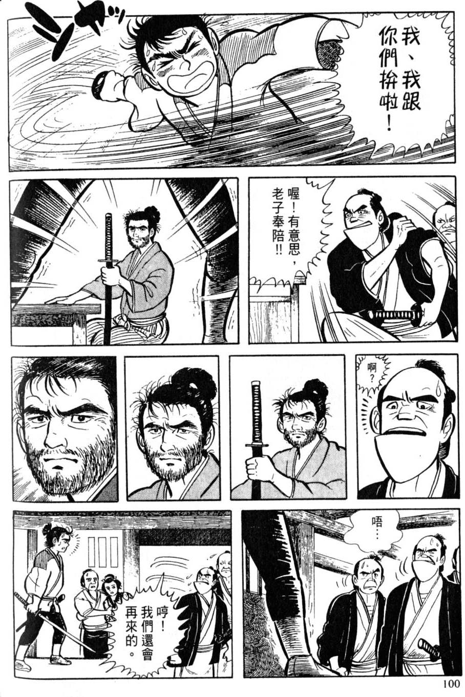第98页