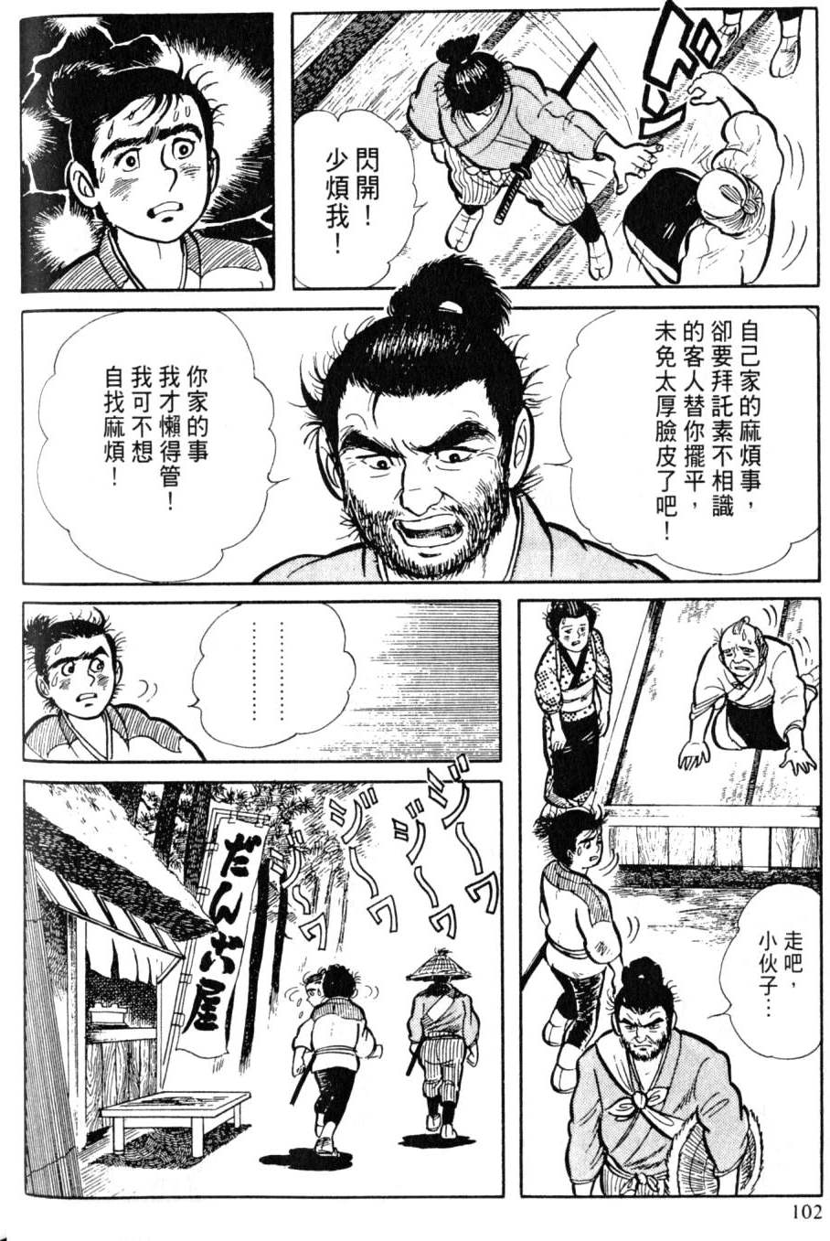 第100页