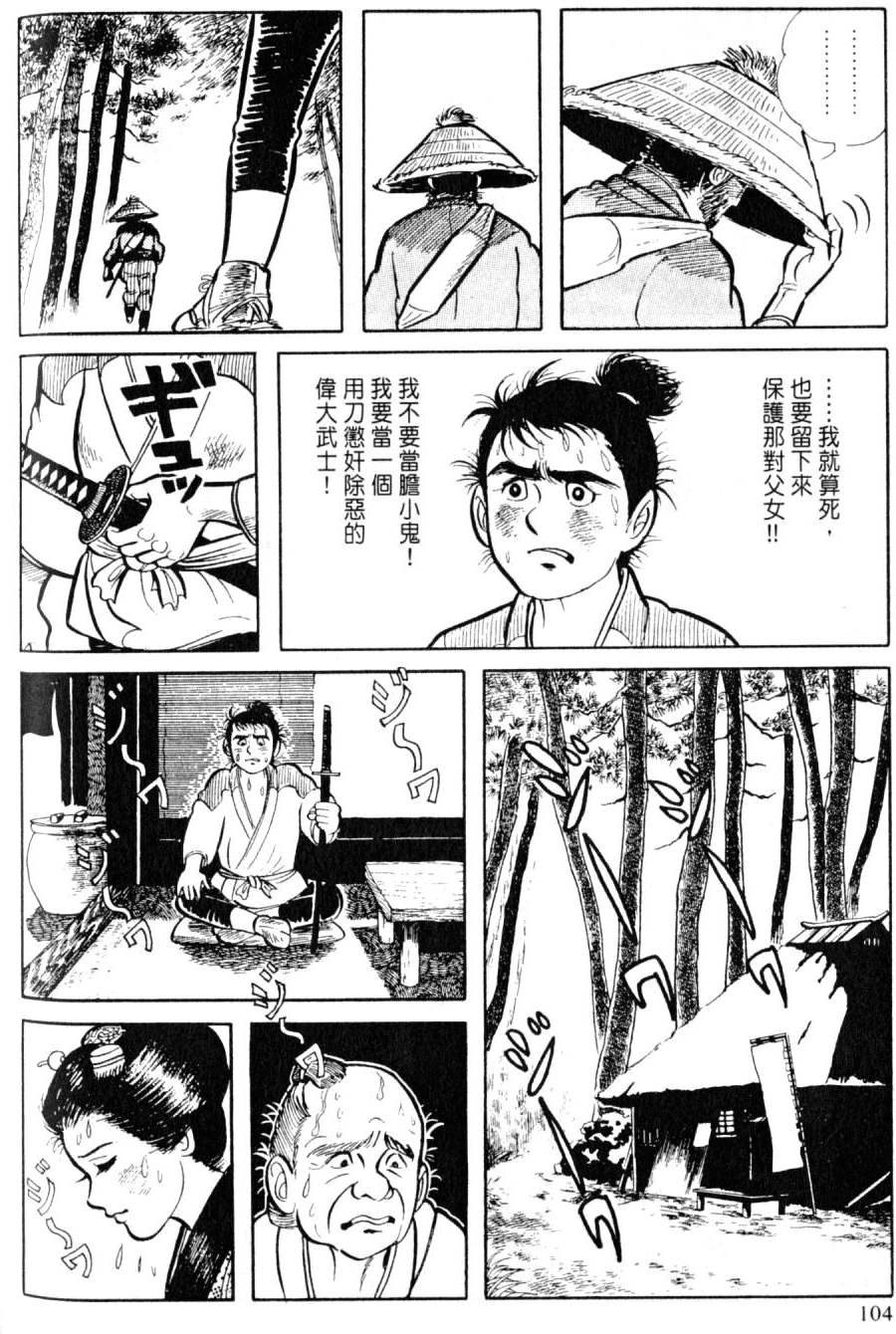 第102页