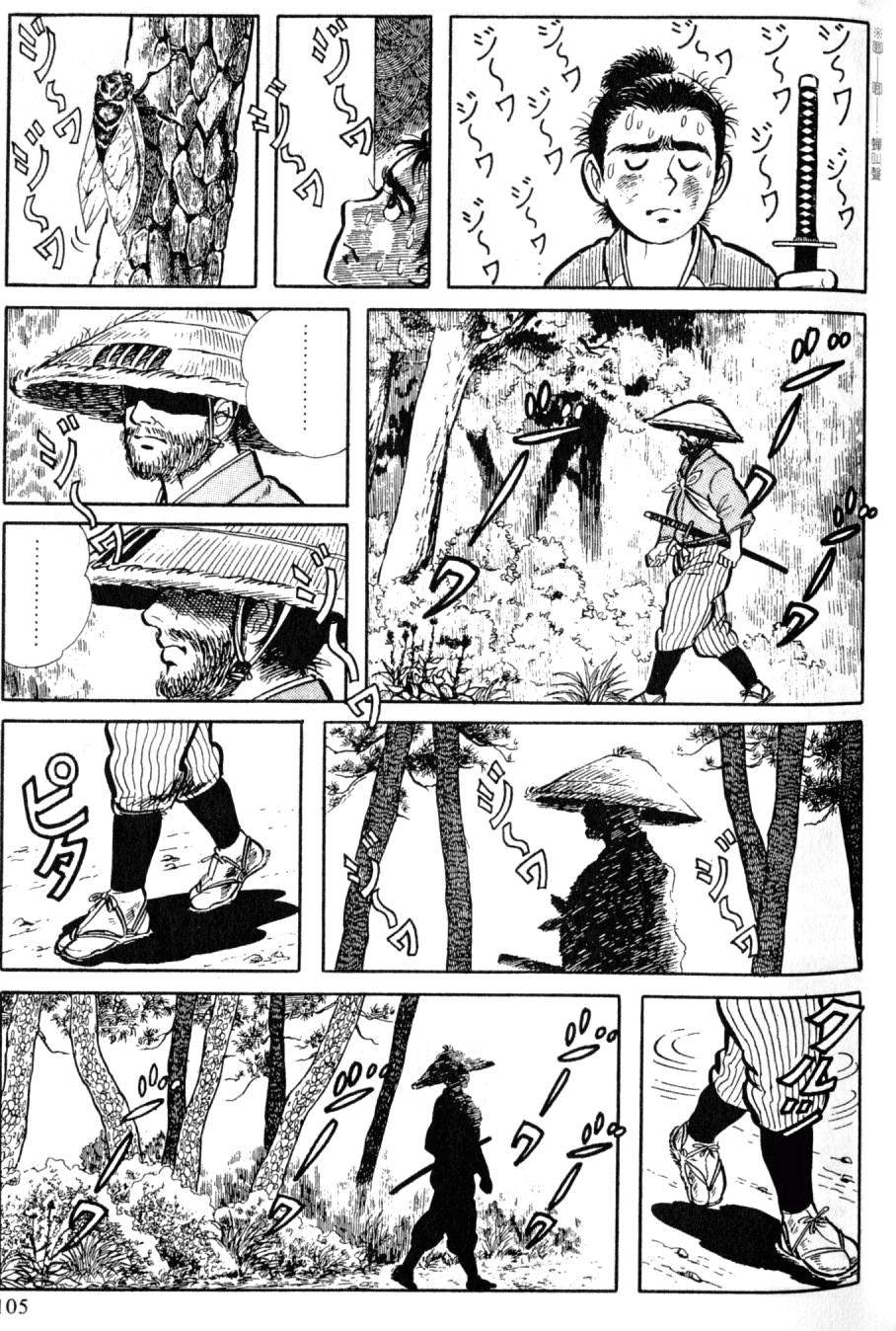 第103页