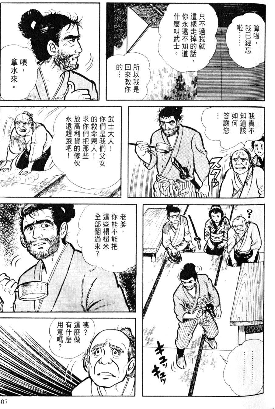 第105页