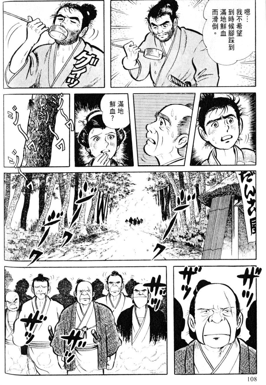 第106页