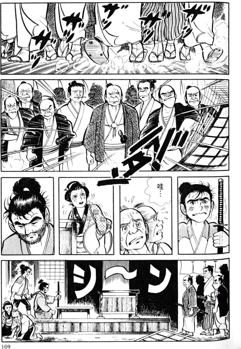 第107页