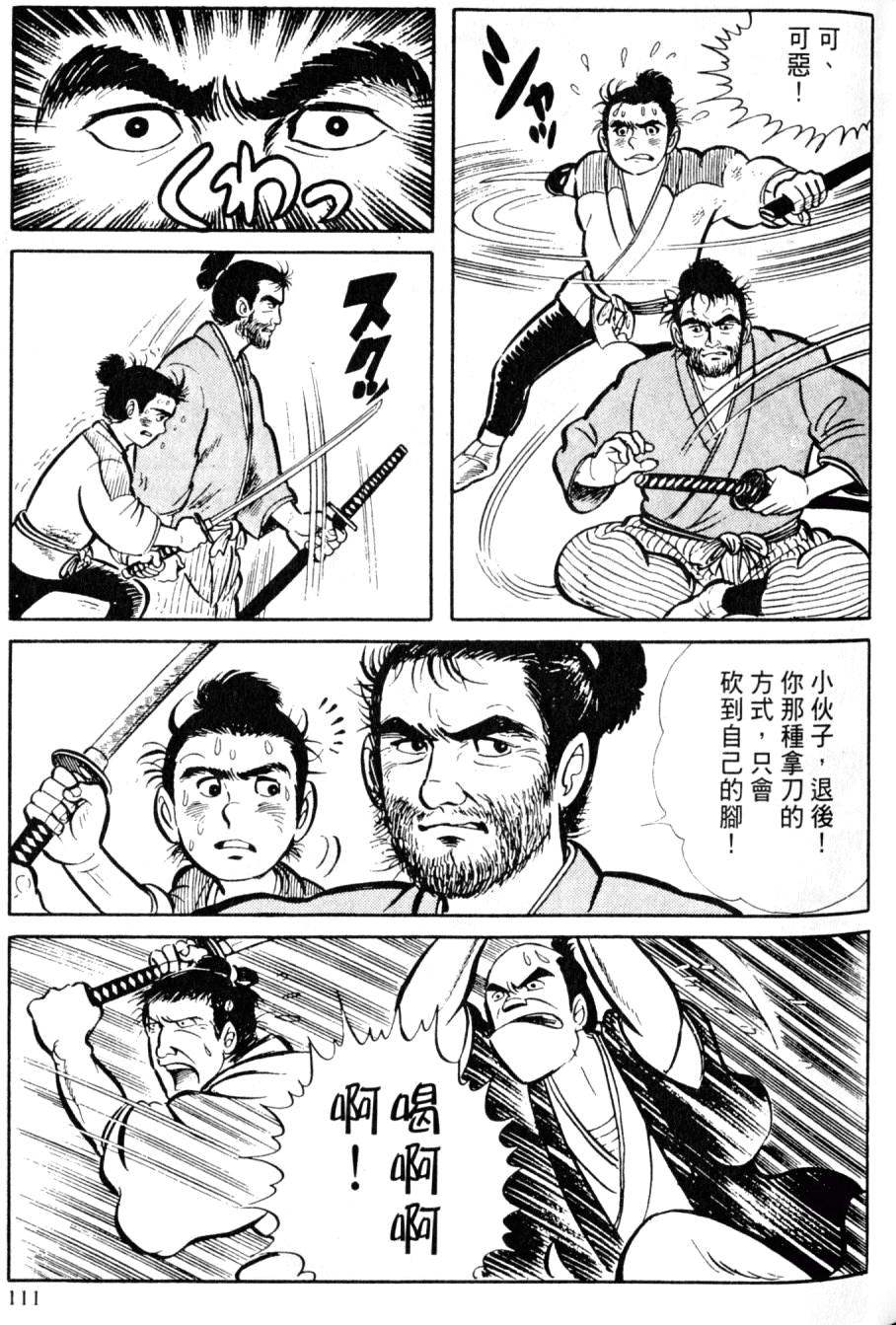 第109页