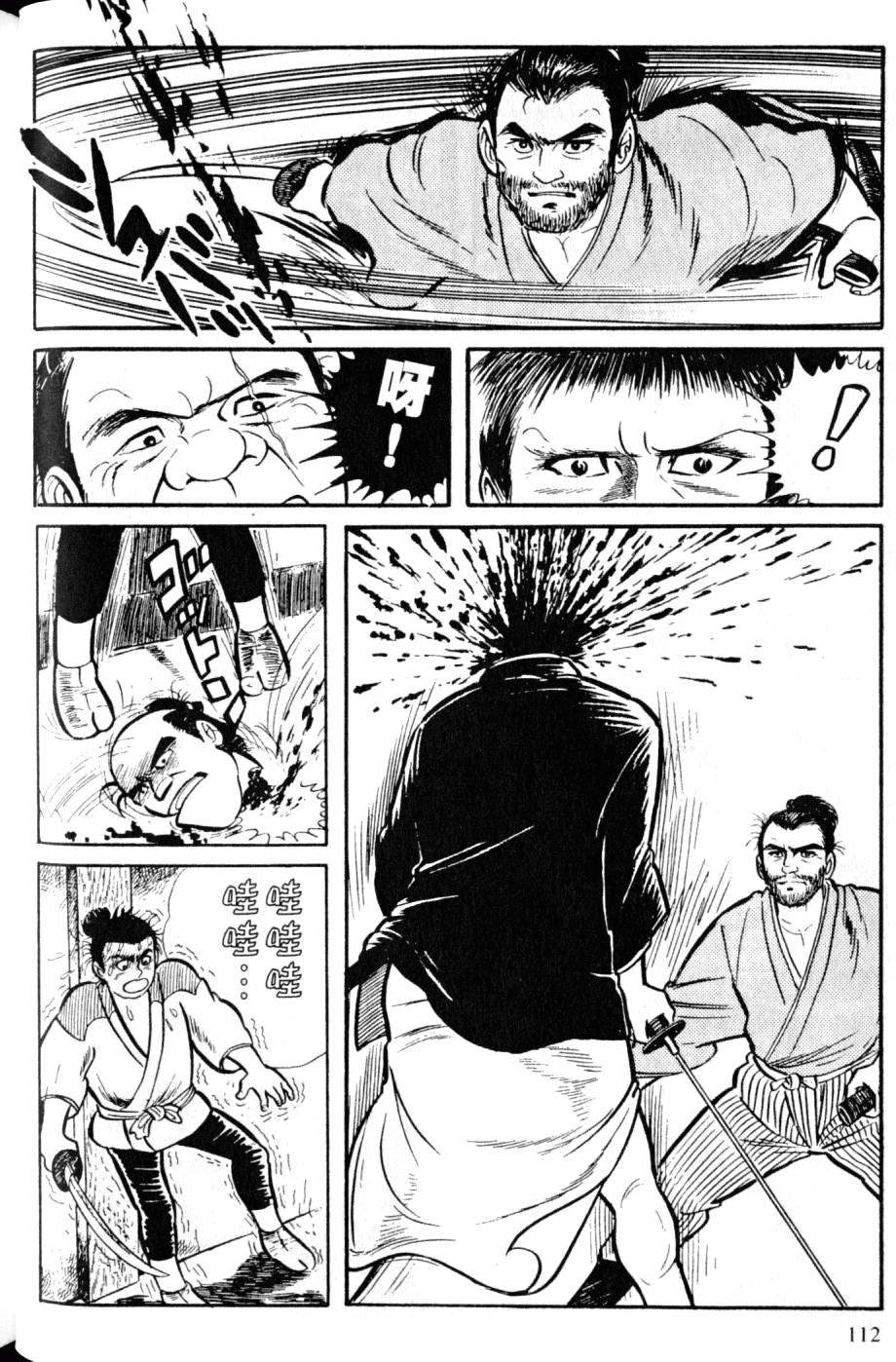 第110页