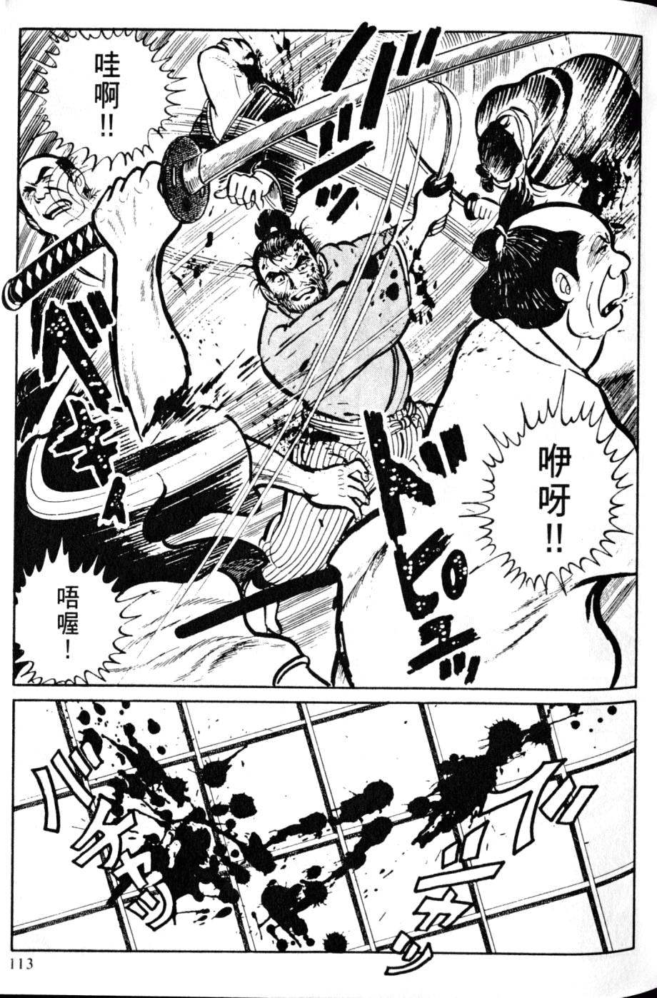 第111页