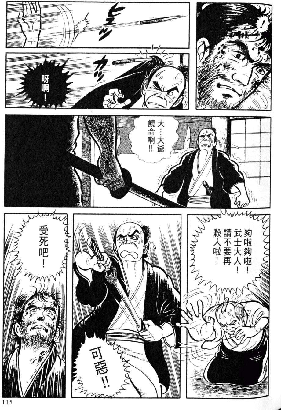 第113页