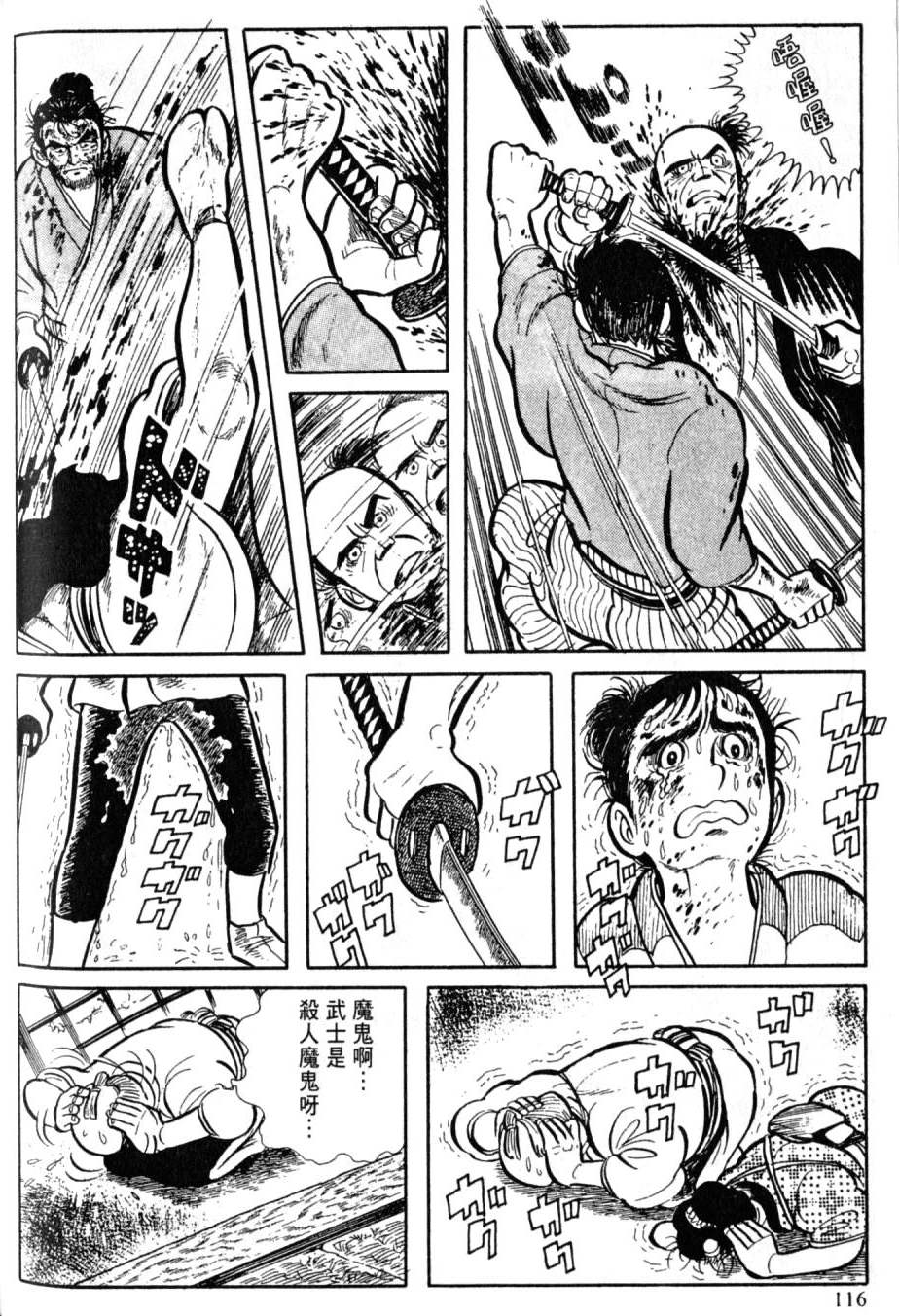 第114页