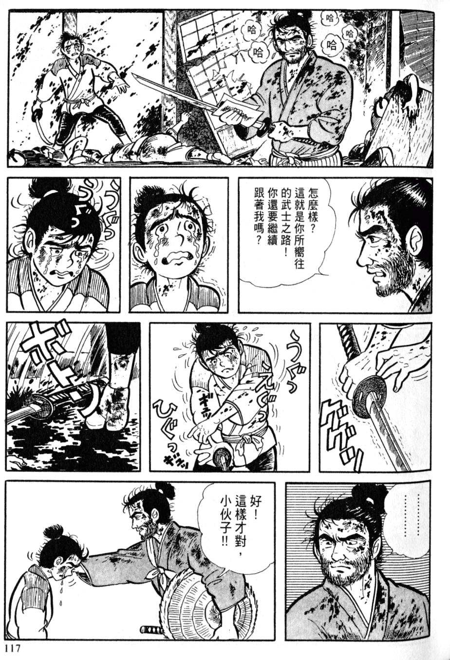第115页