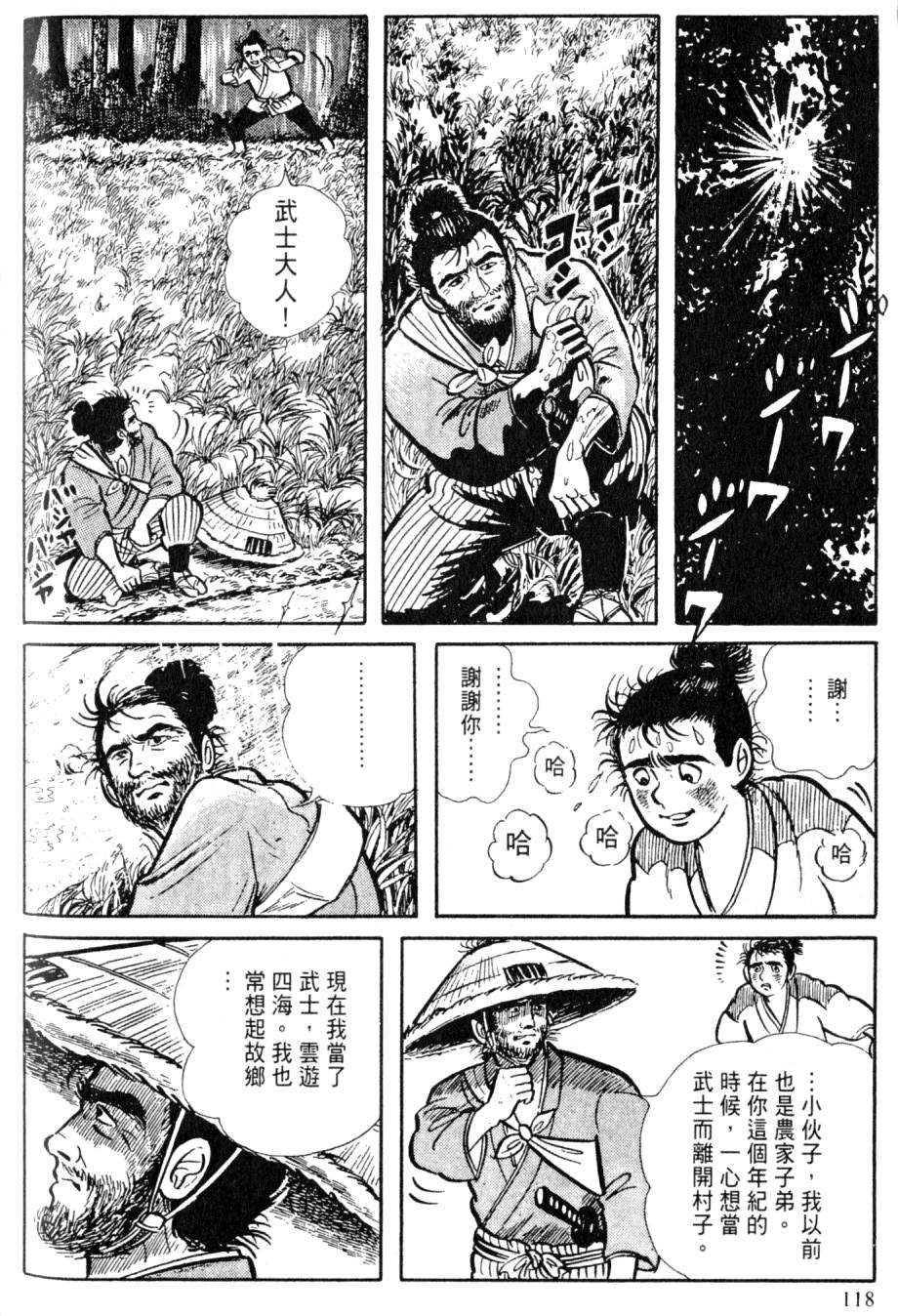 第116页