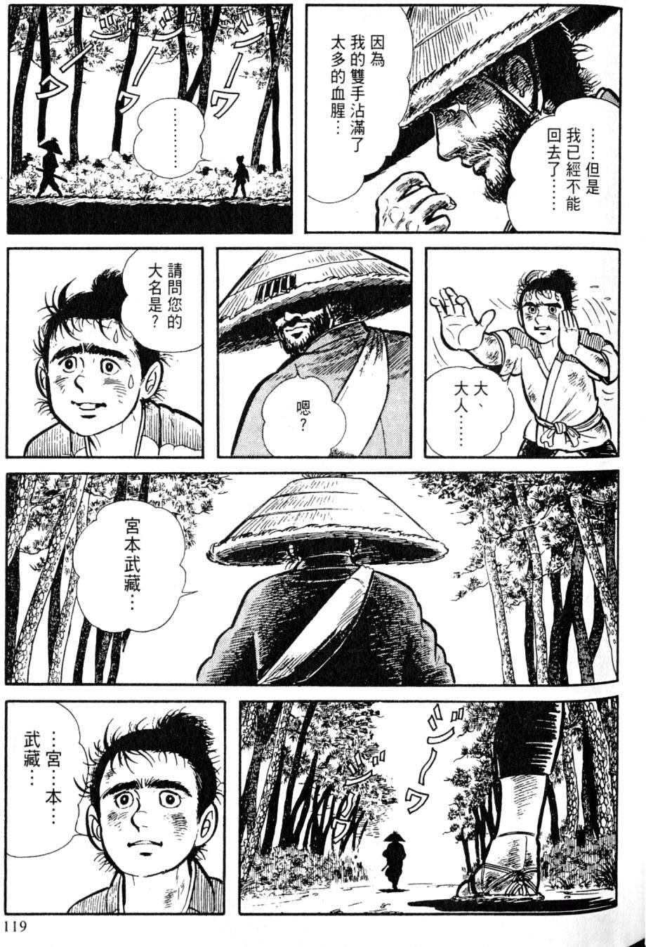 第117页