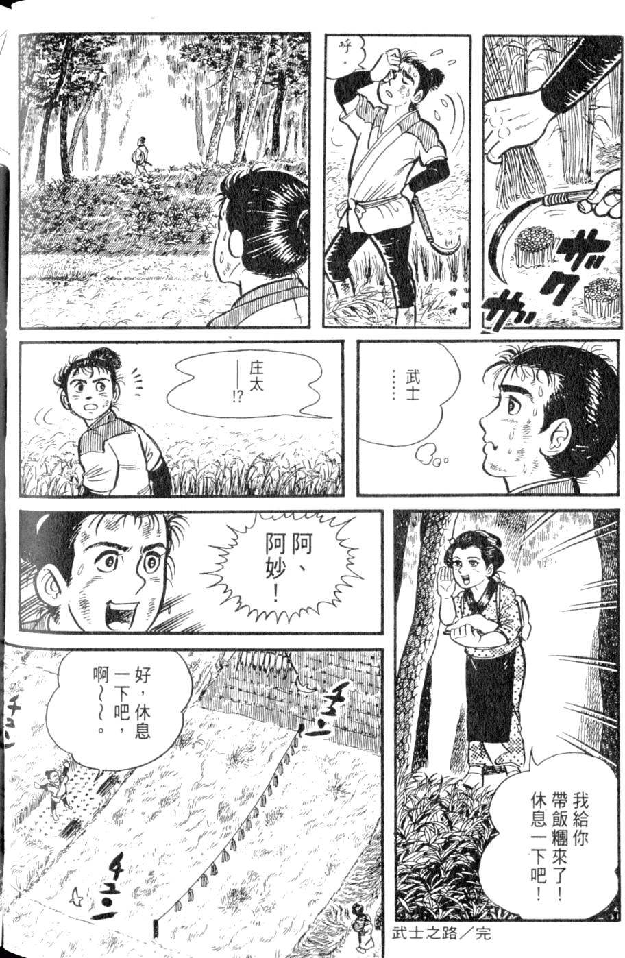第118页