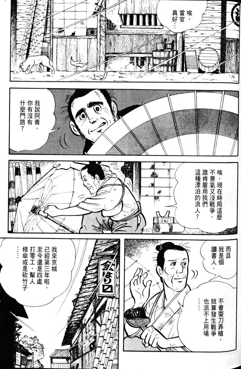 第121页
