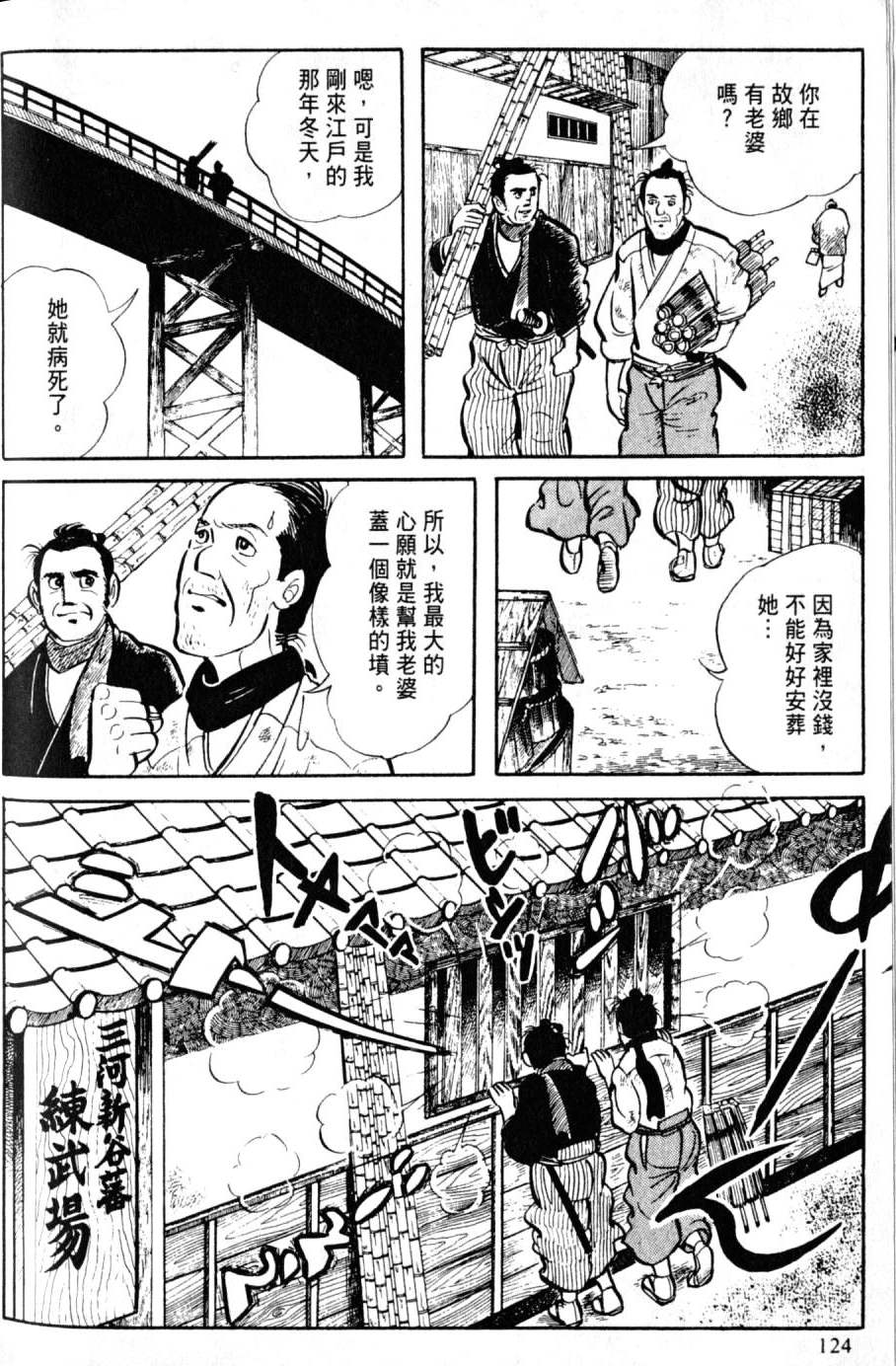 第122页