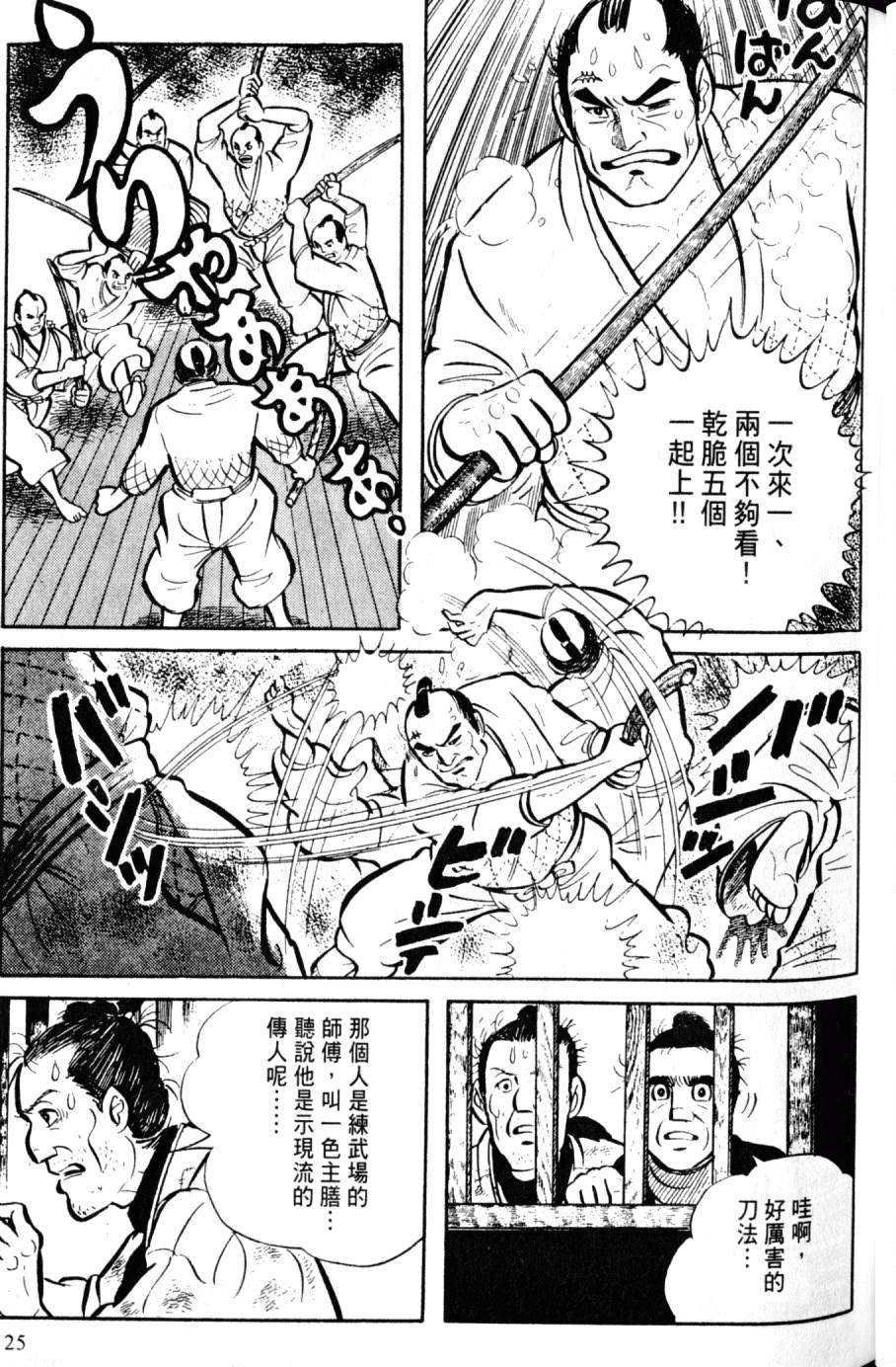 第123页