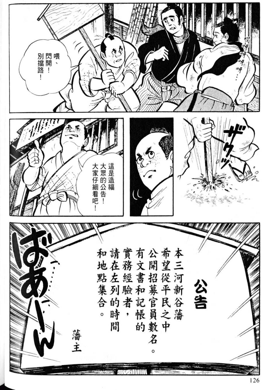 第124页