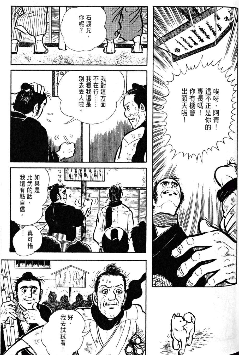 第125页