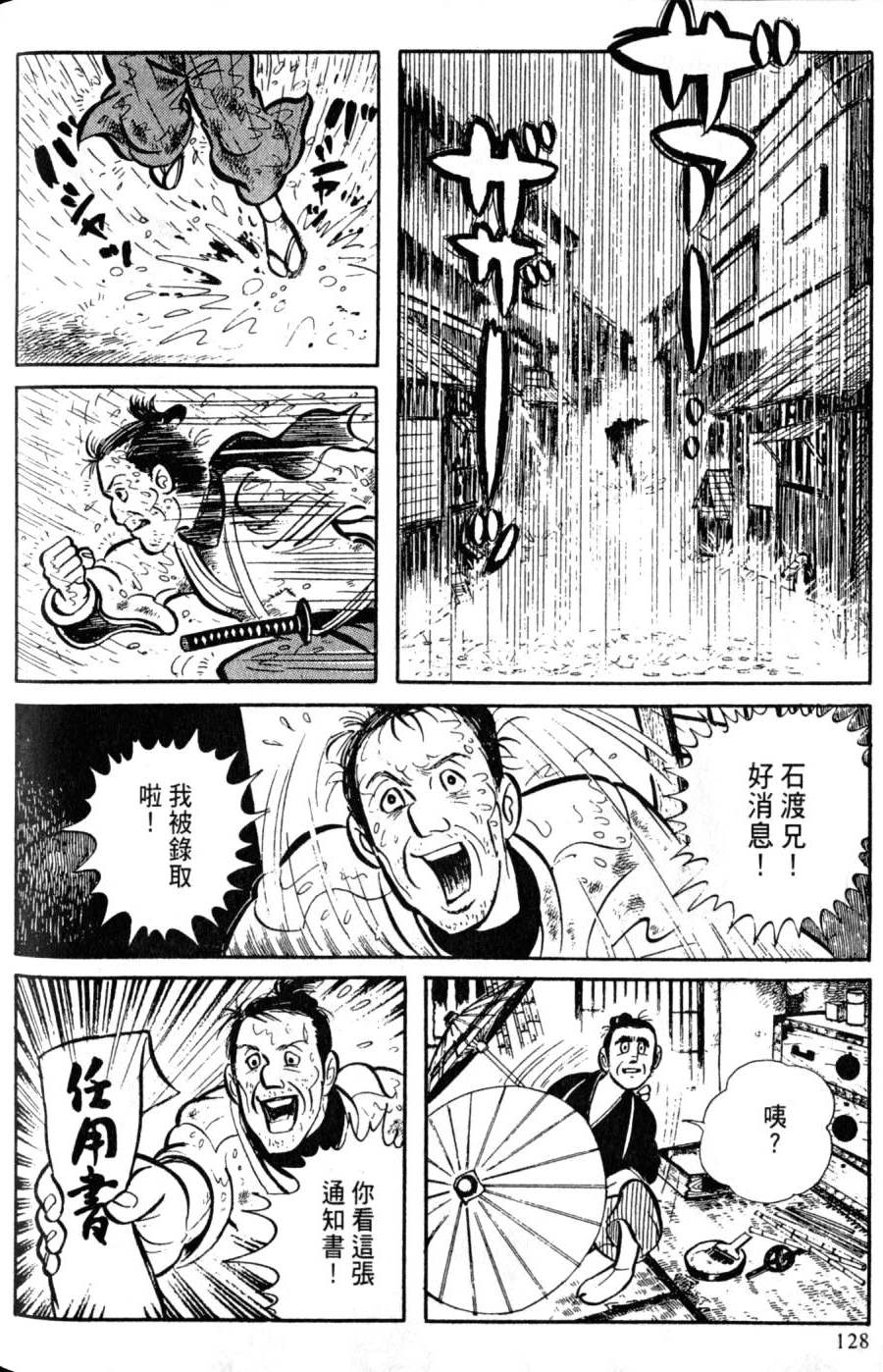 第126页