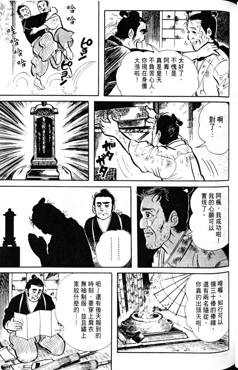 第127页