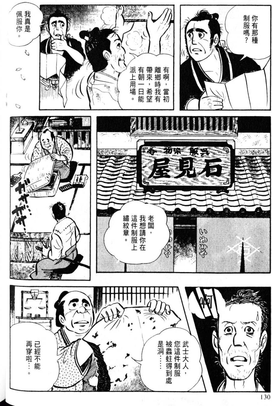 第128页