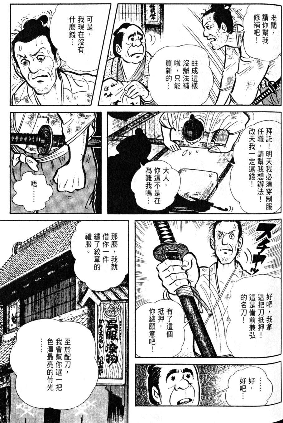第129页