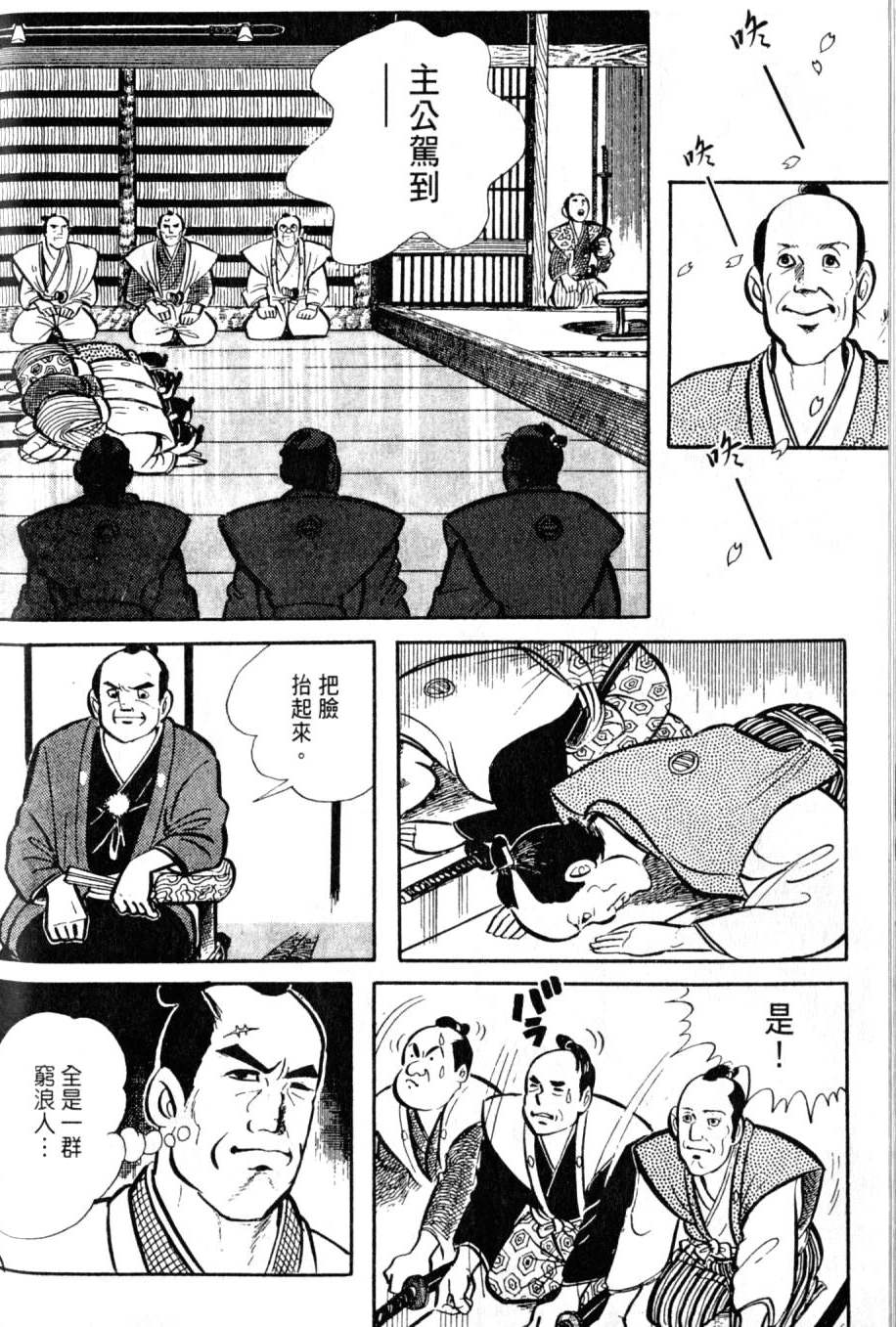 第130页