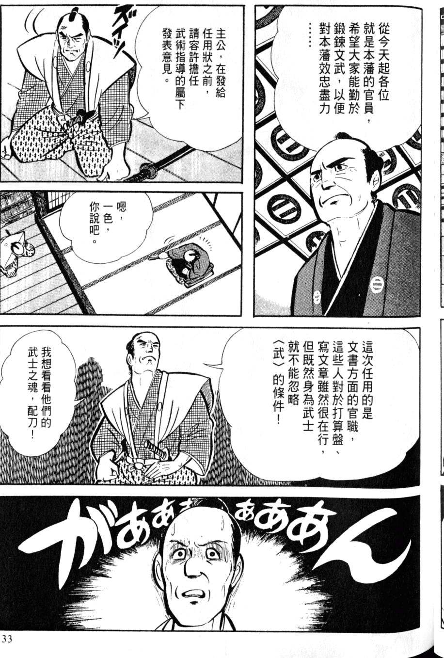 第131页