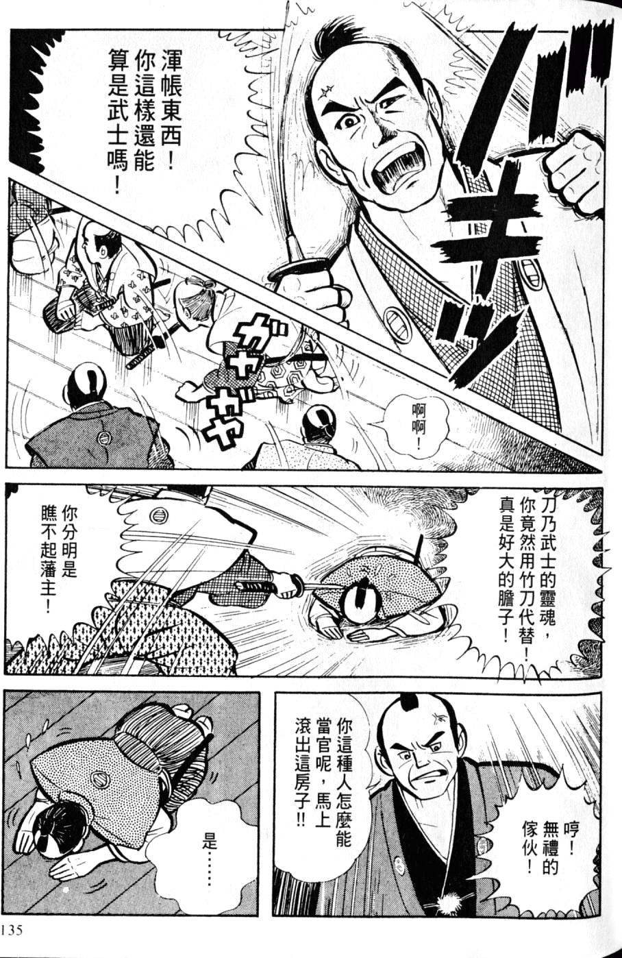 第133页
