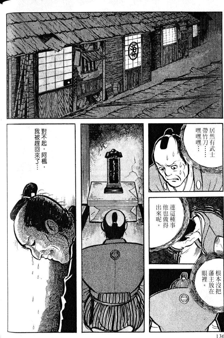 第134页