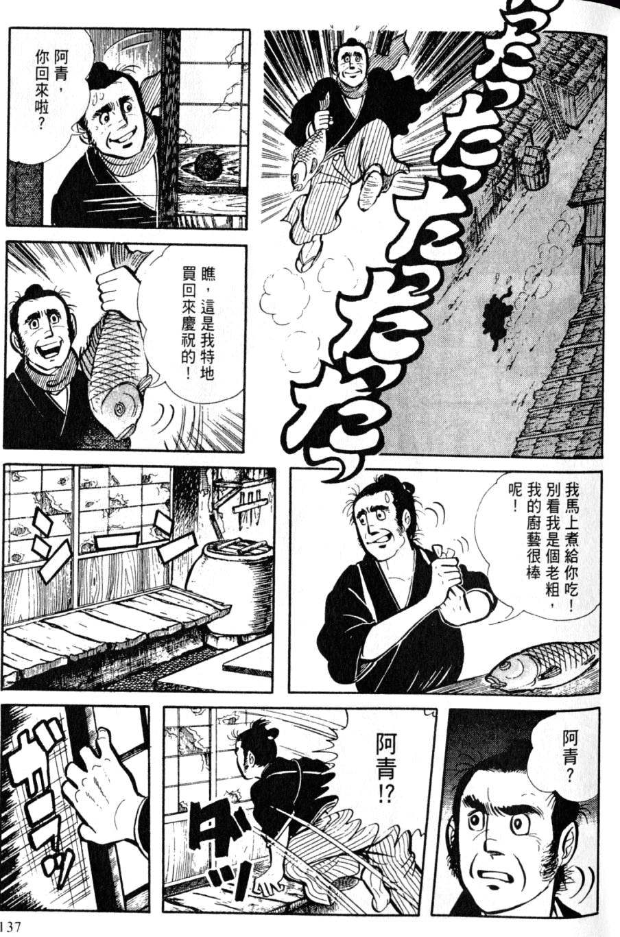 第135页