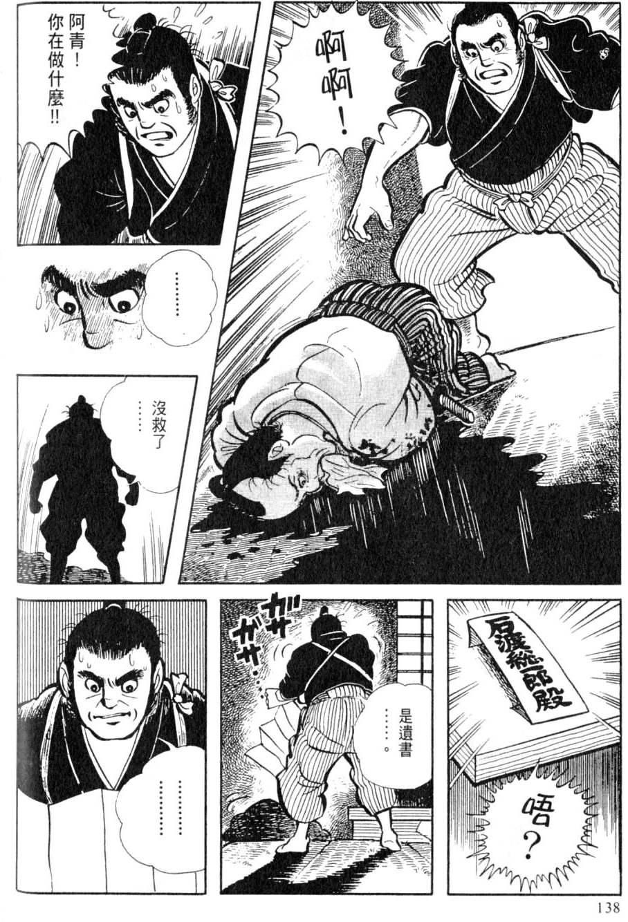 第136页