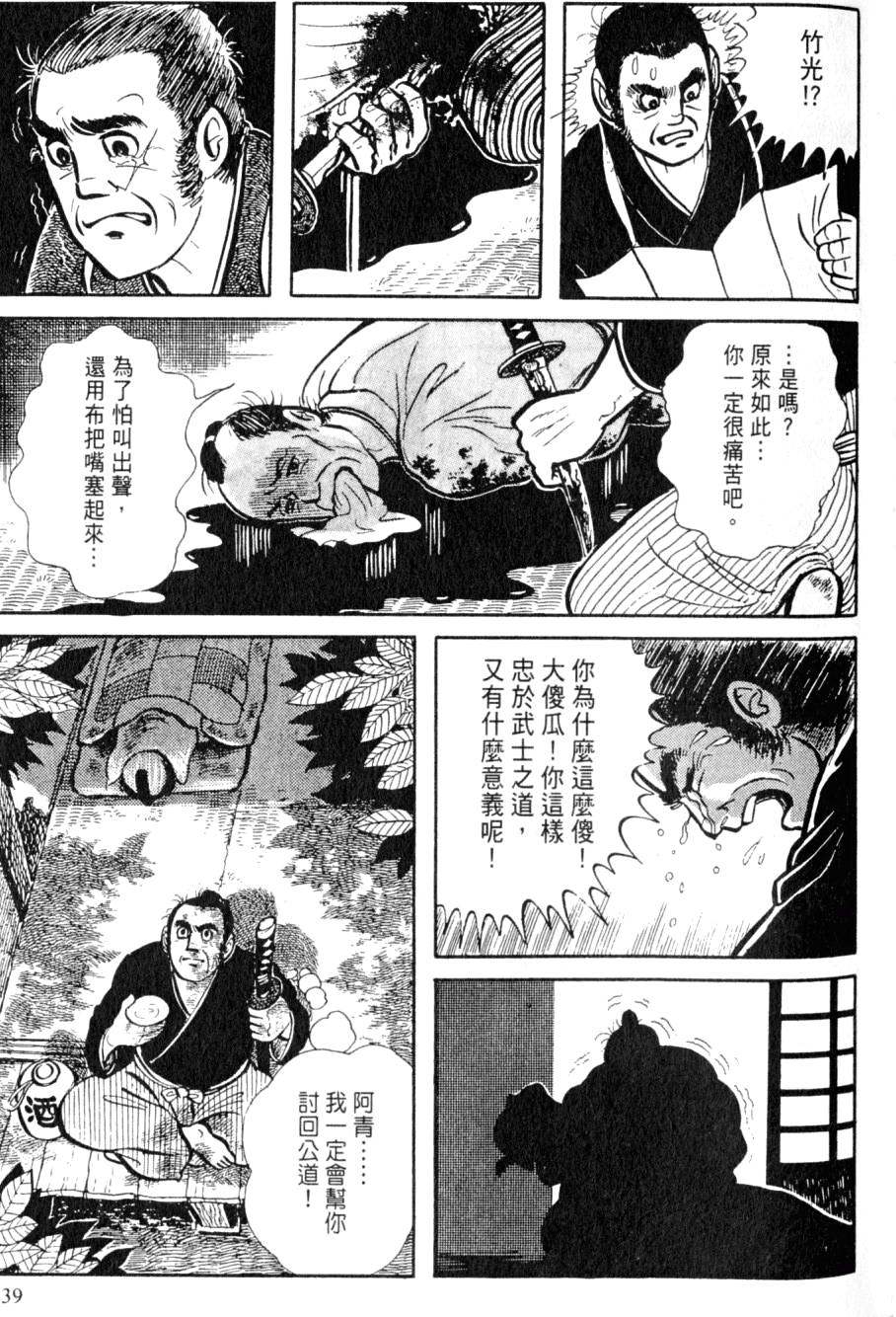 第137页