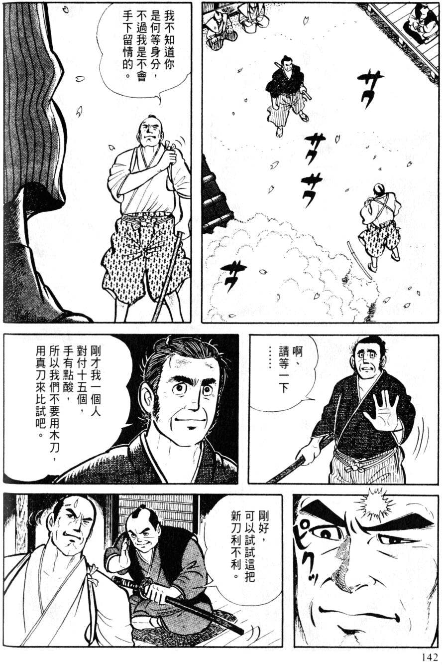 第140页