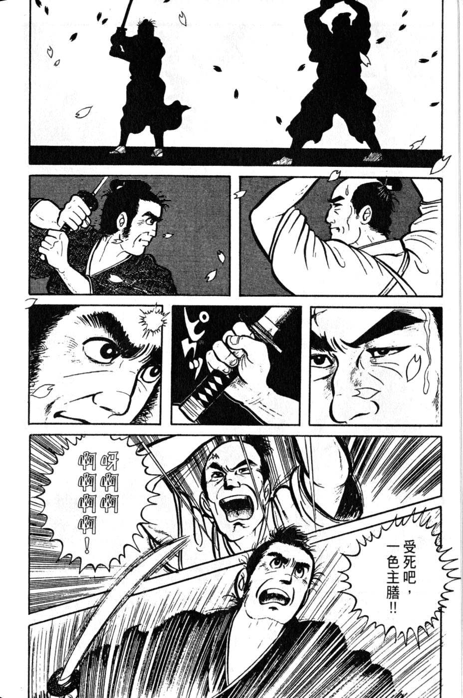 第142页
