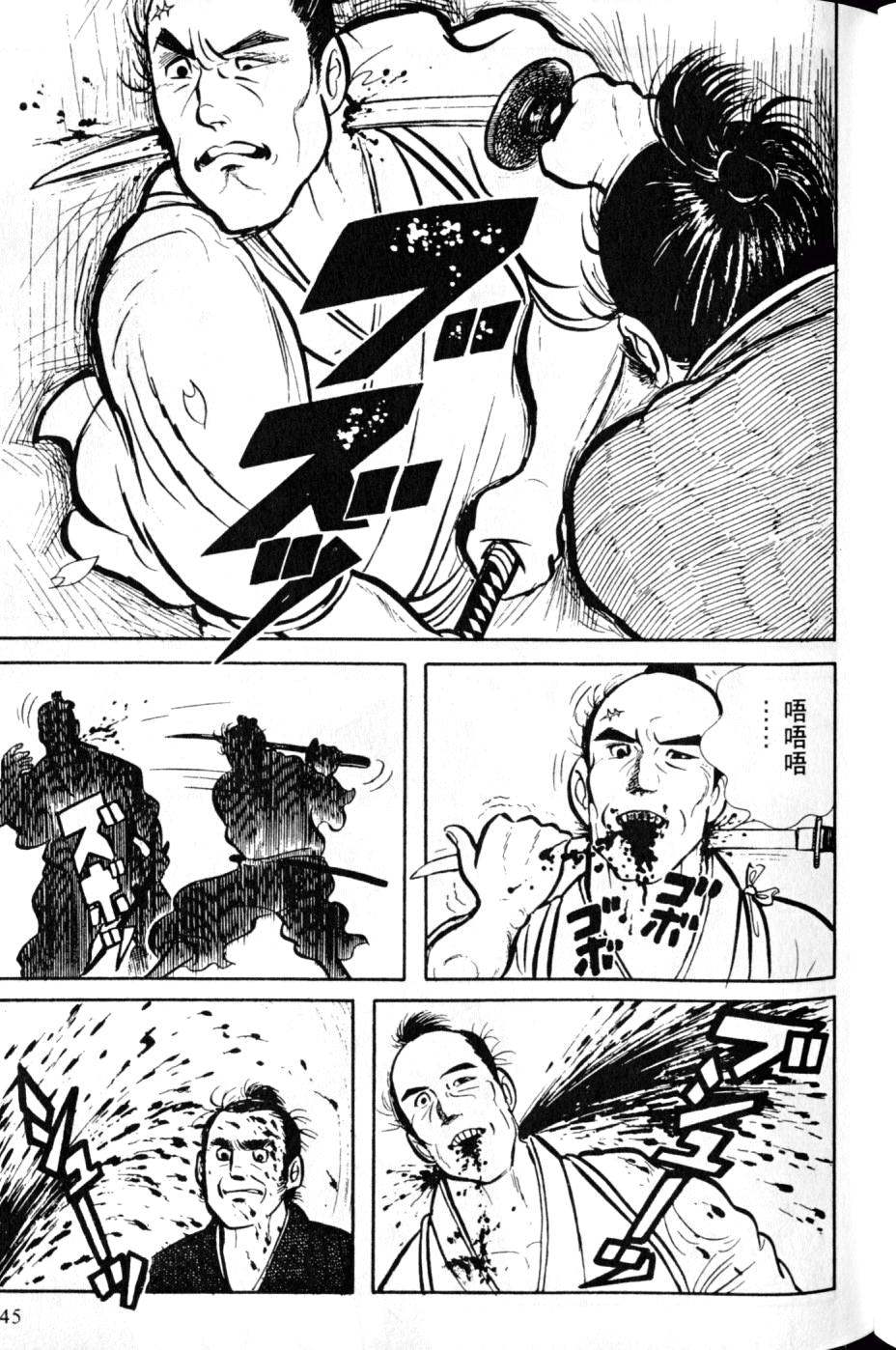 第143页
