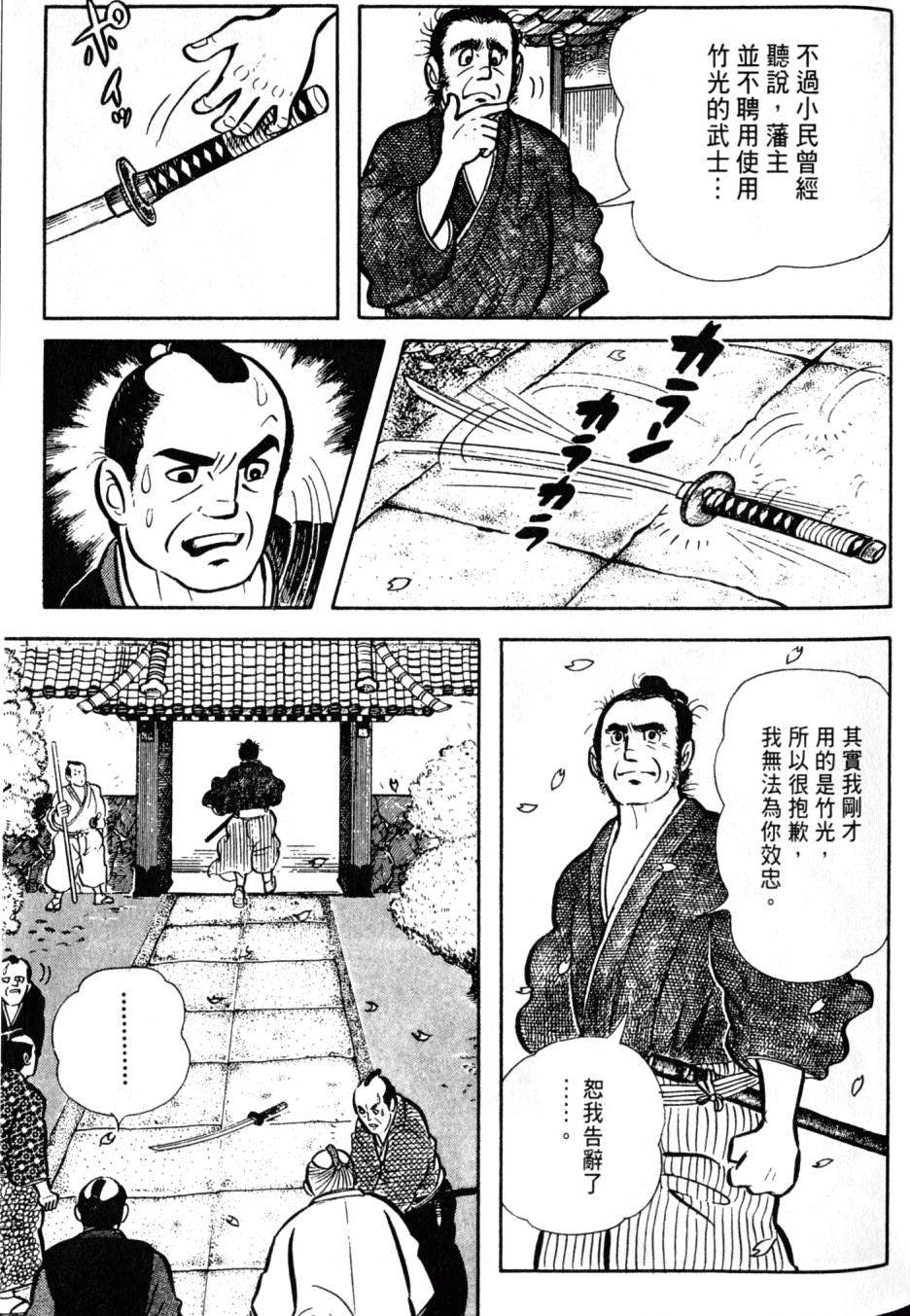 第145页