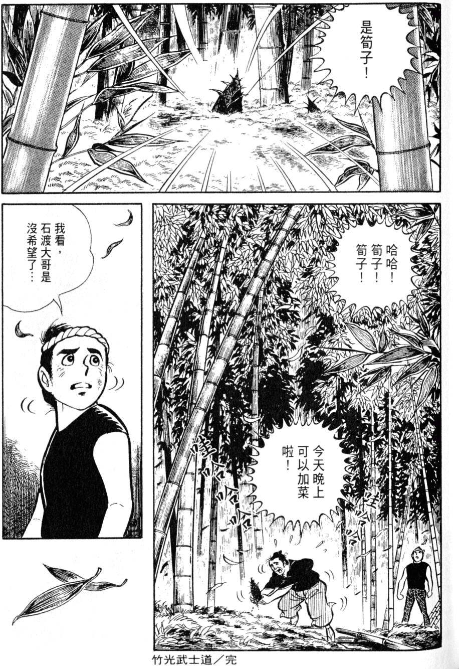 第147页
