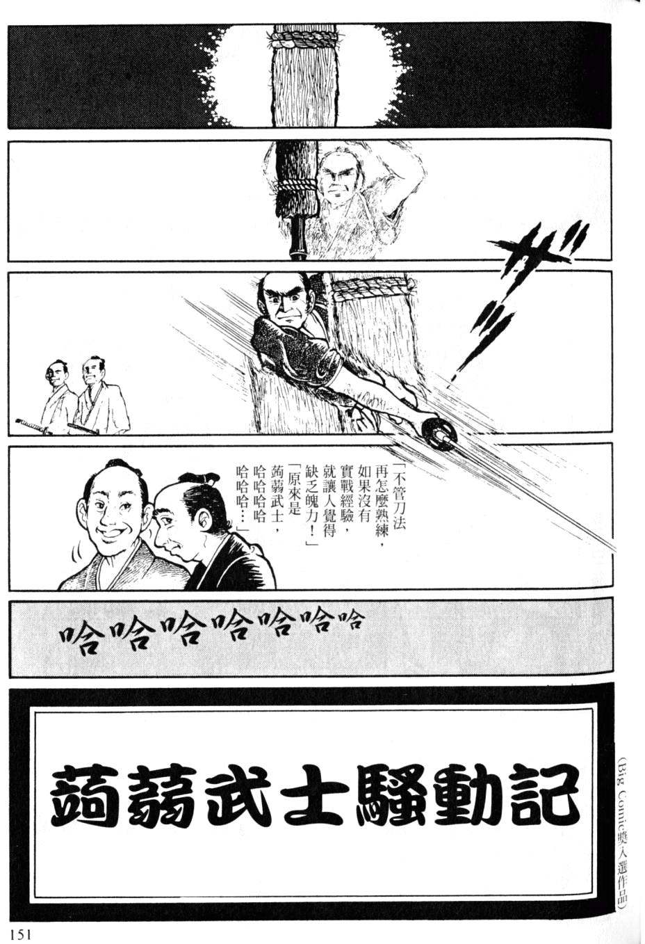 第149页