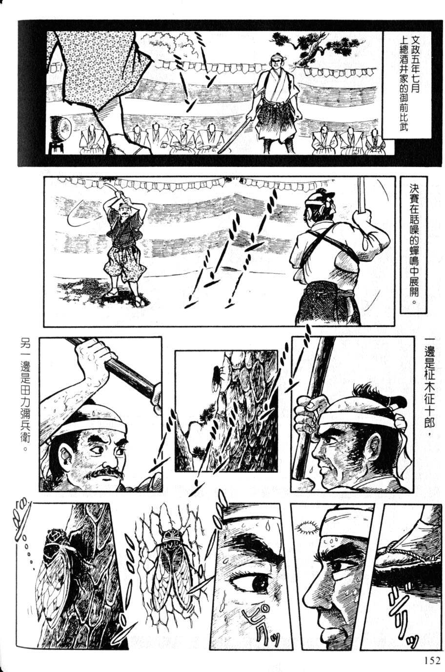 第150页