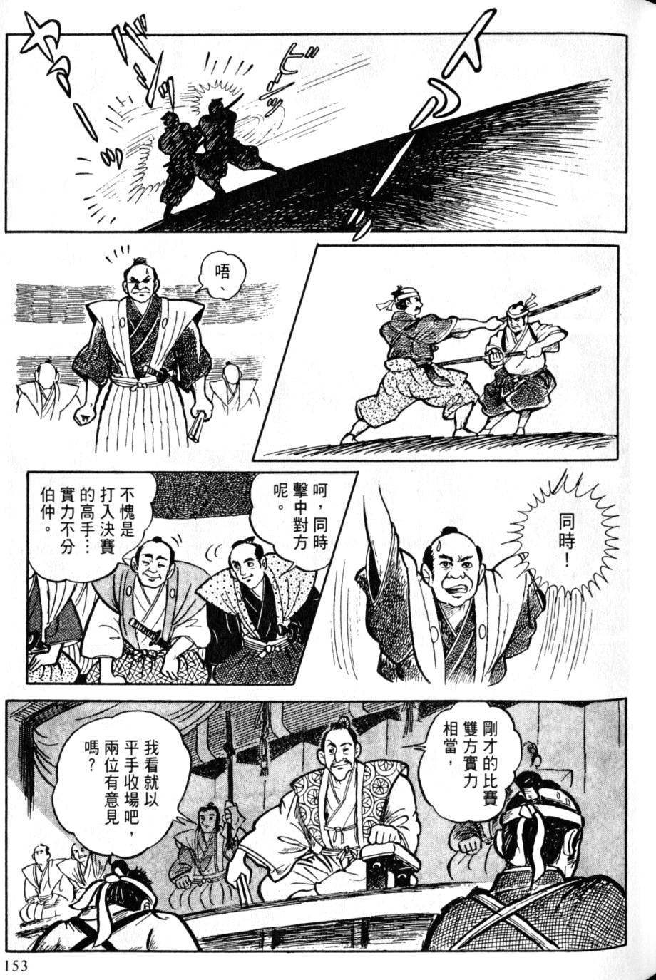 第151页