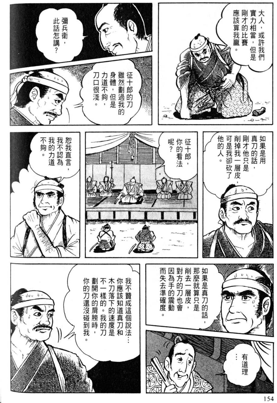第152页