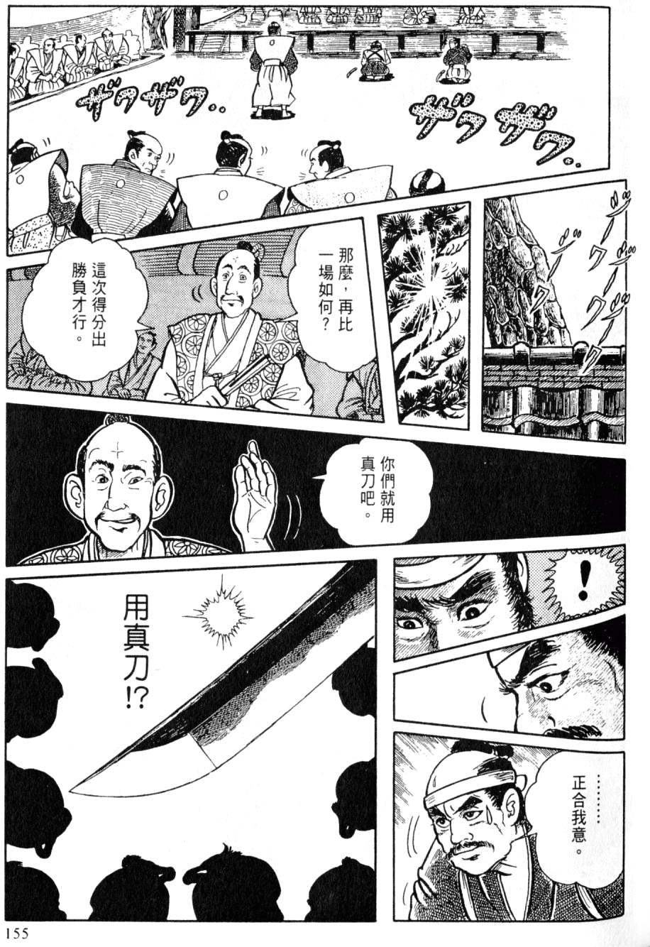 第153页