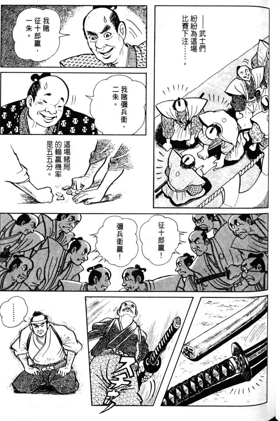 第155页