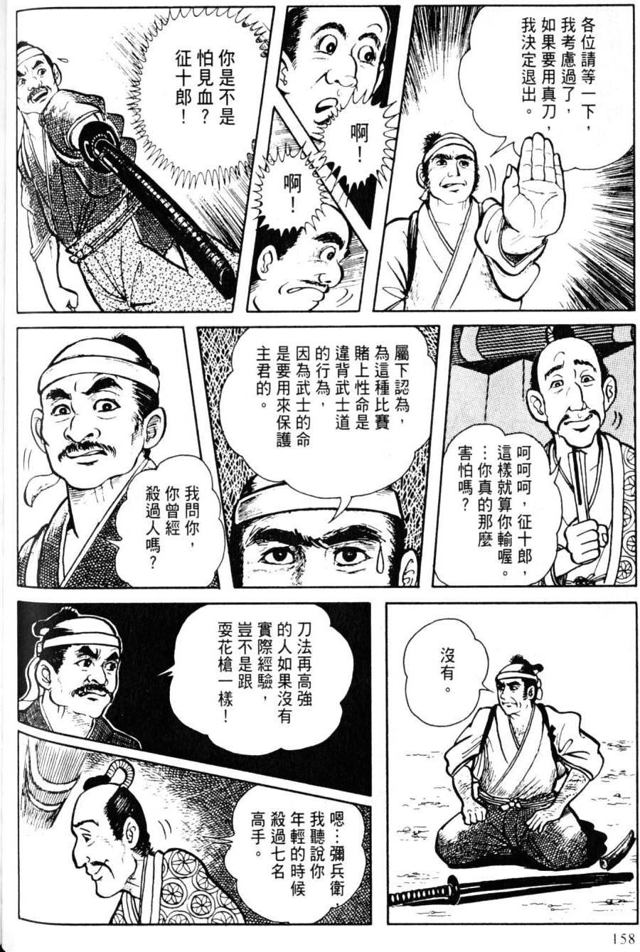 第156页