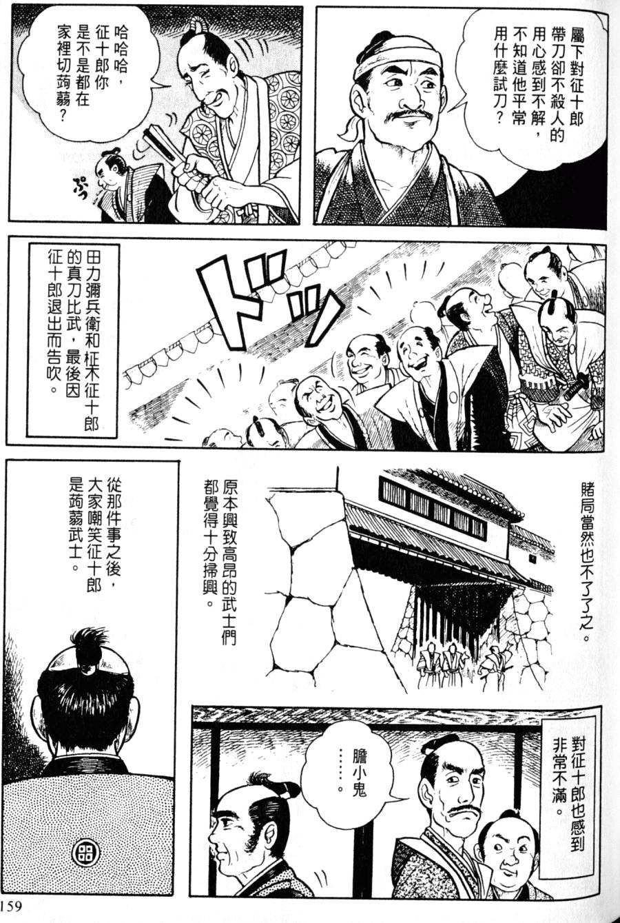 第157页