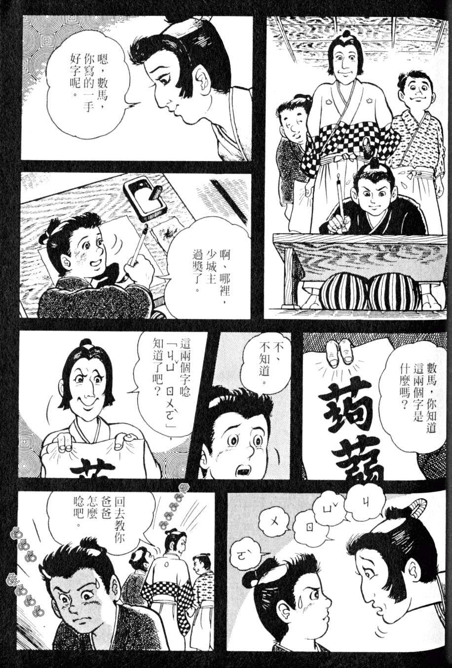 第159页