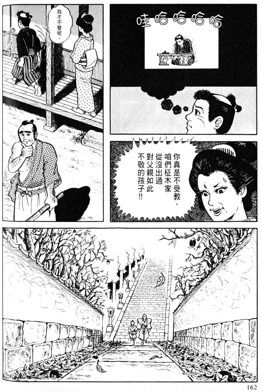 第160页
