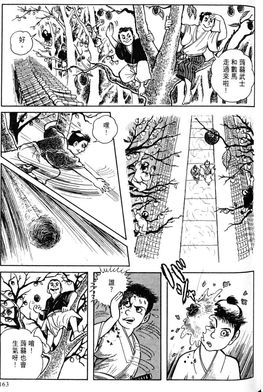 第161页