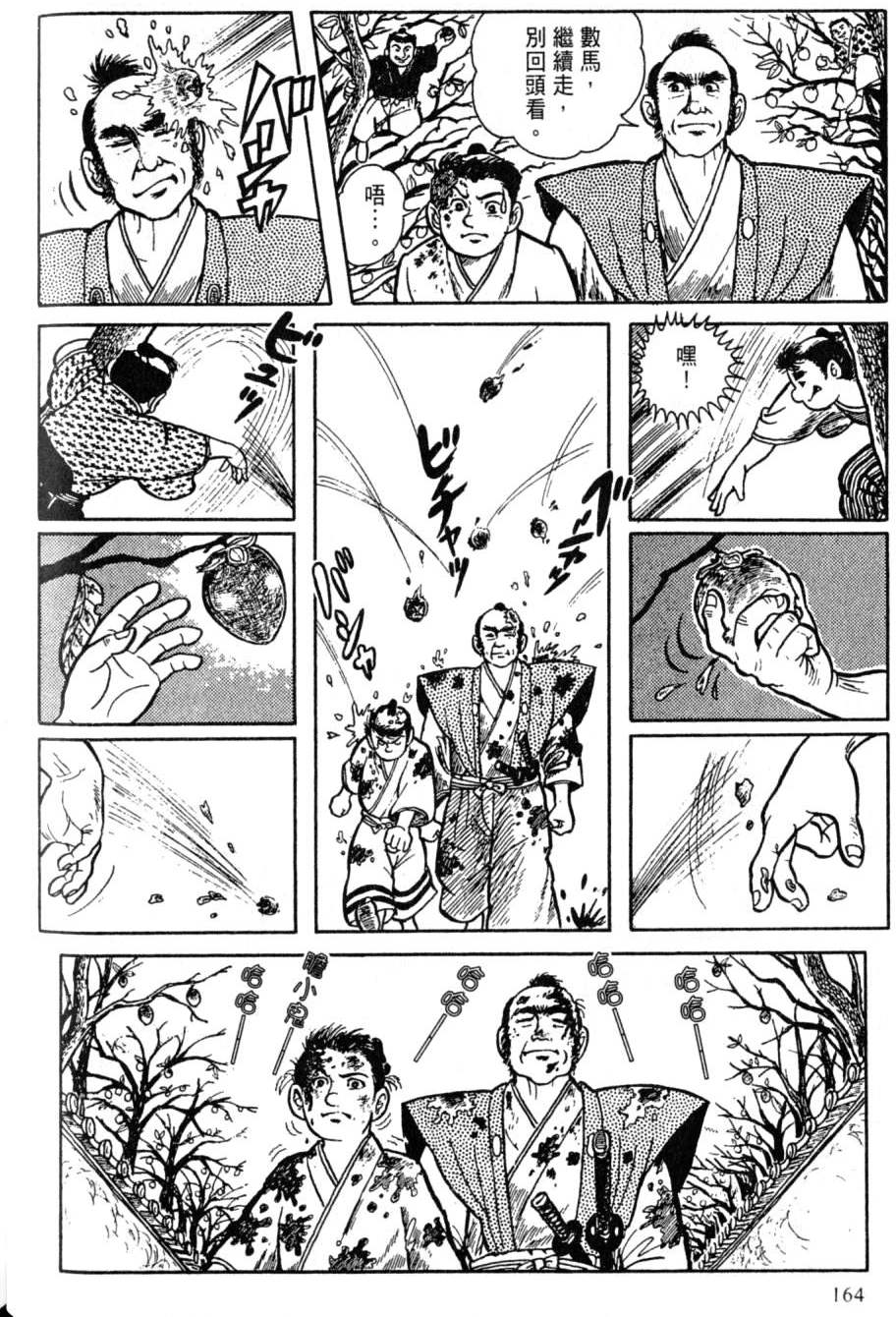 第162页