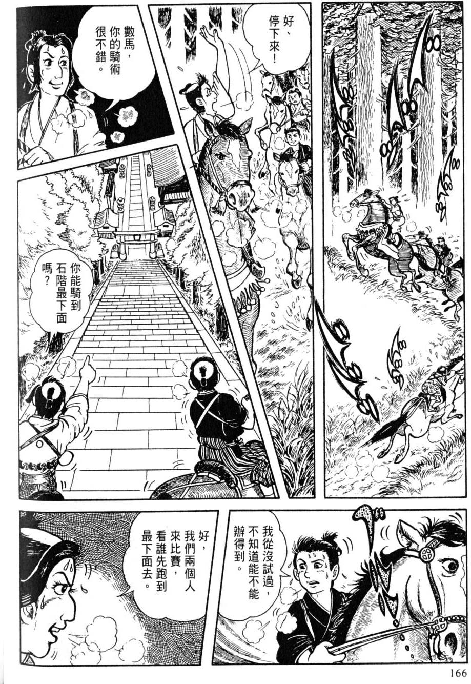 第164页